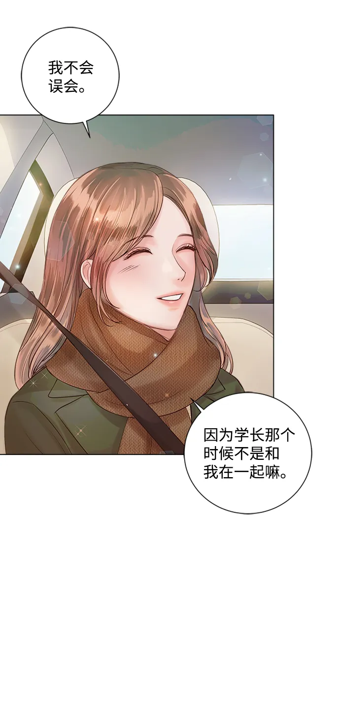 第46话 第39页