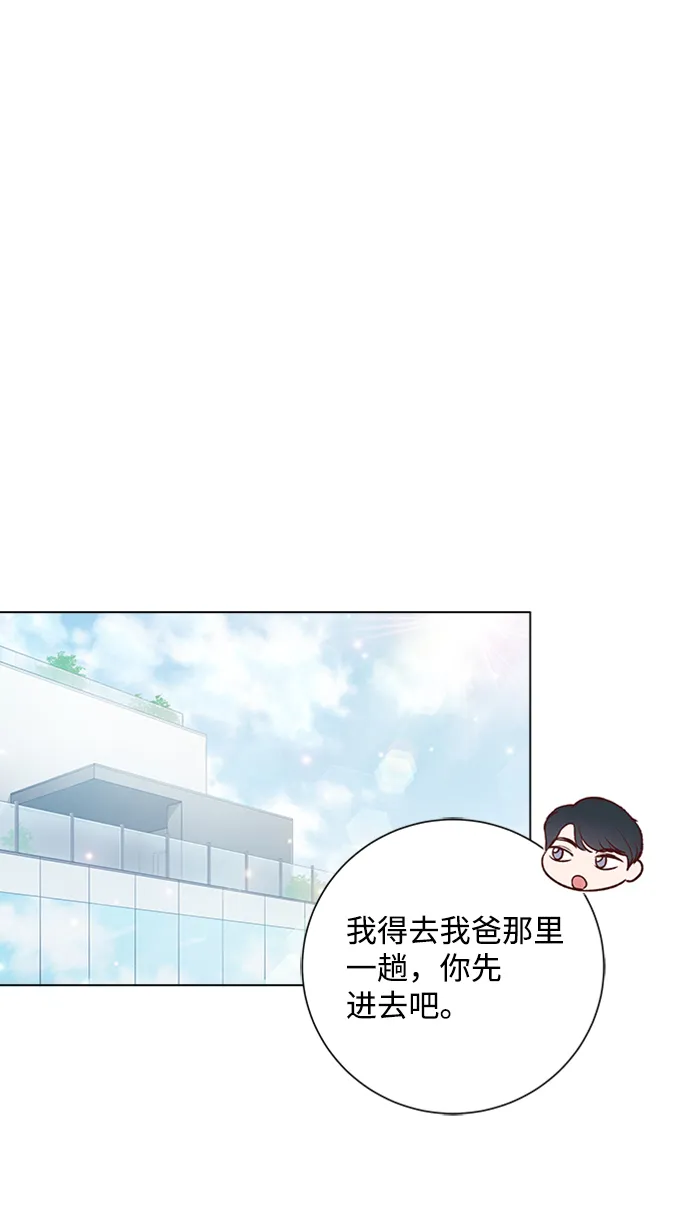 第46话 第40页