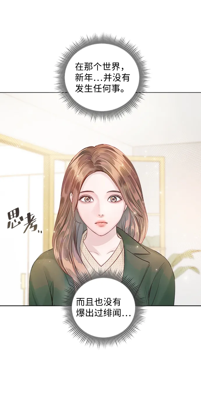 第46话 第42页