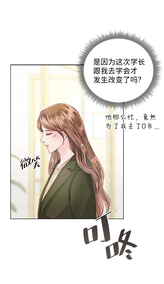 第46话 第43页