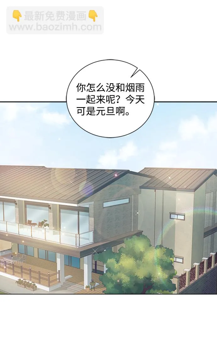 第46话 第48页