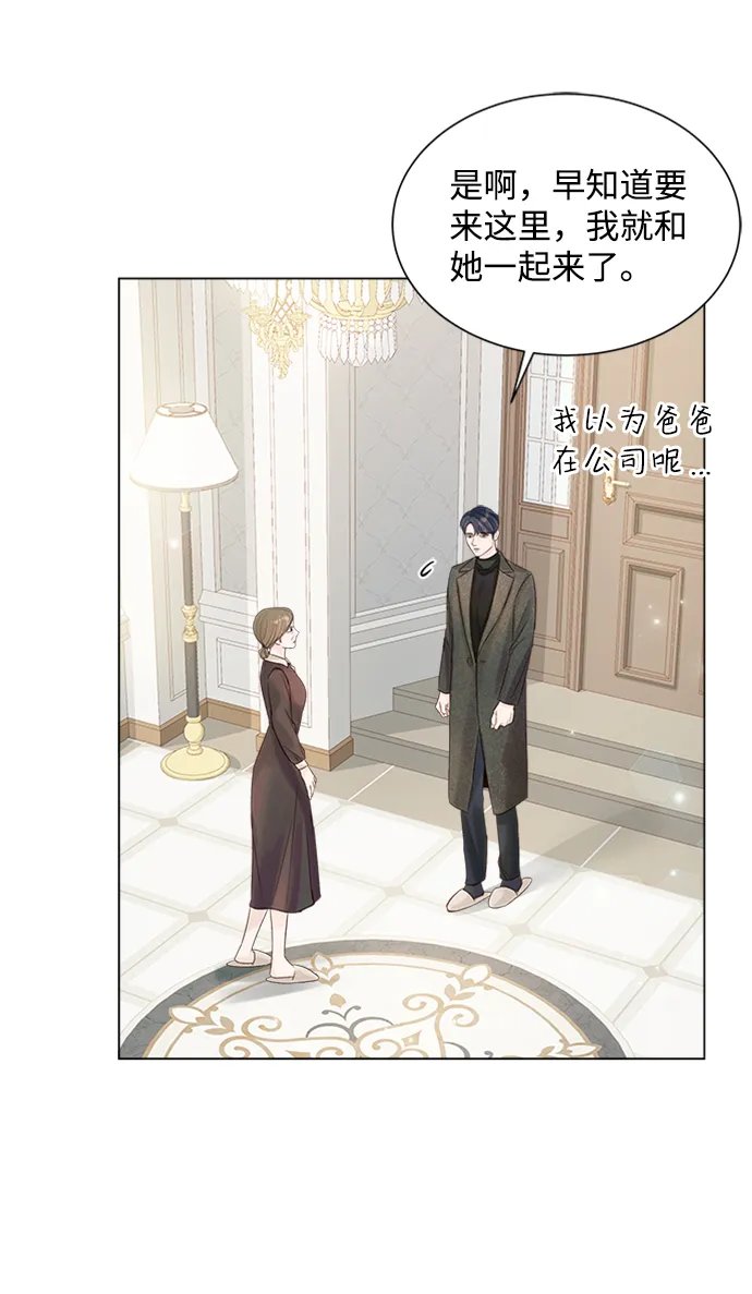 第46话 第49页