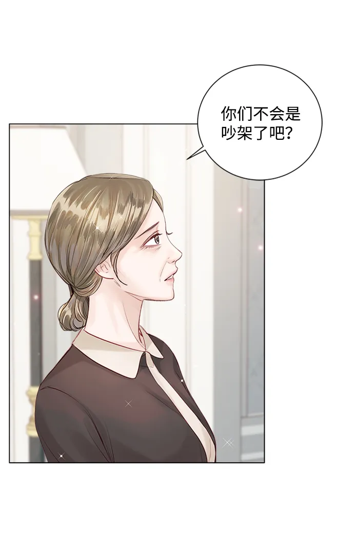 第46话 第50页
