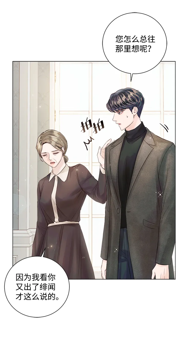 第46话 第51页