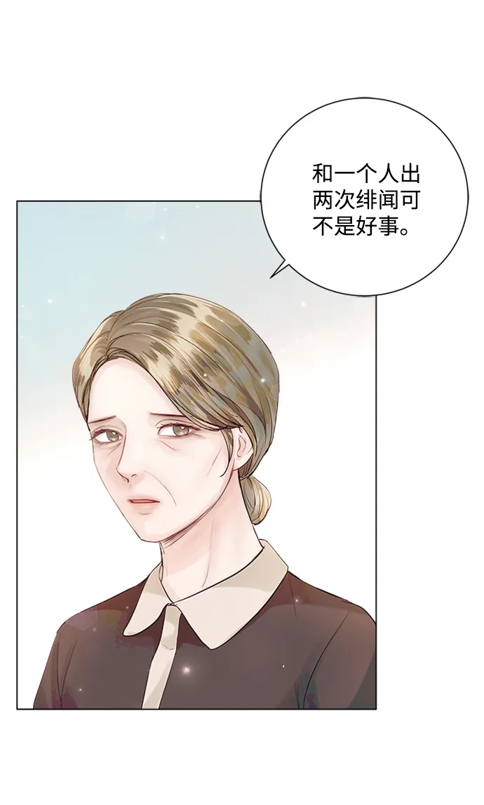 第46话 第52页