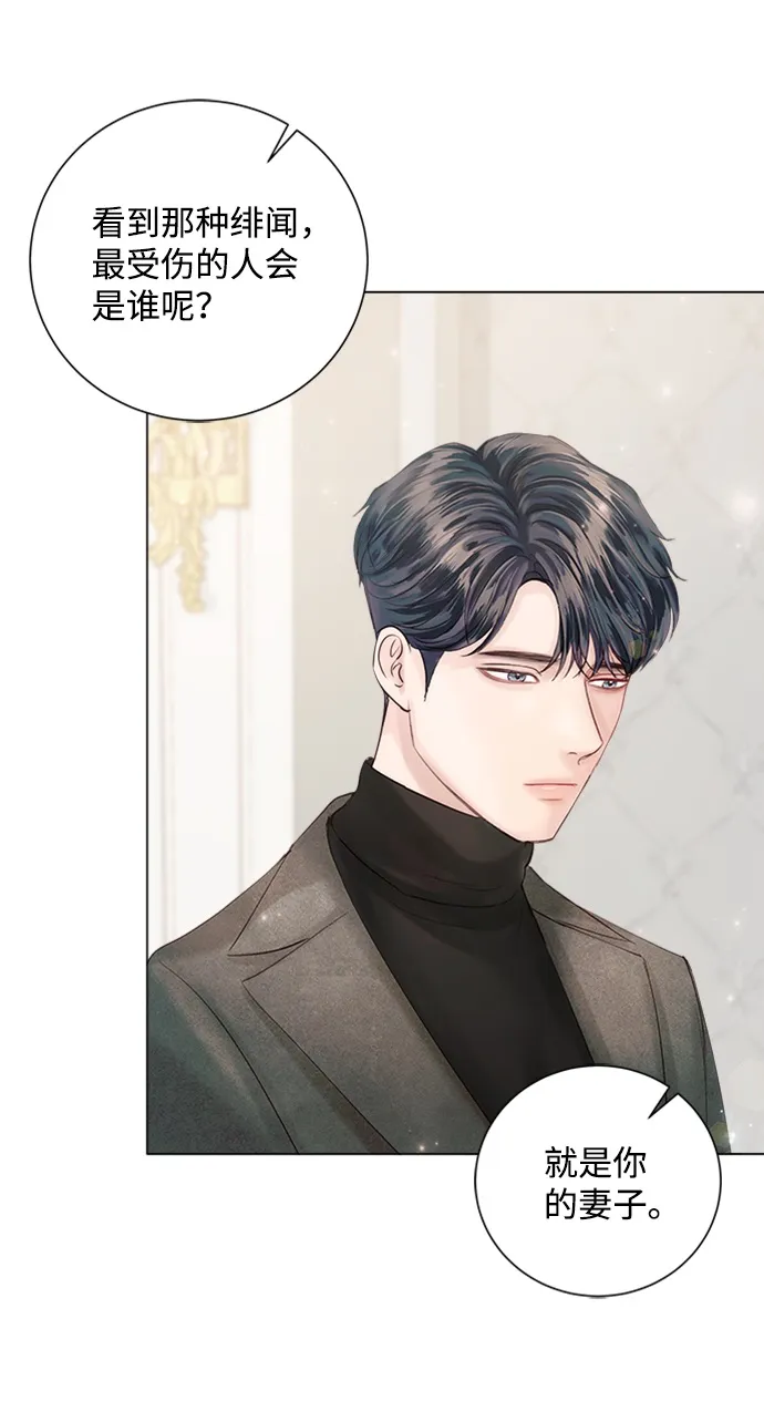 第46话 第53页