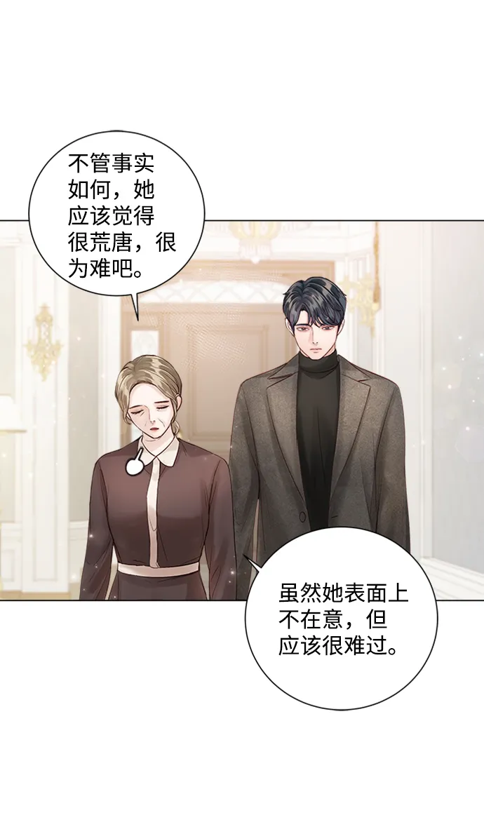 第46话 第54页