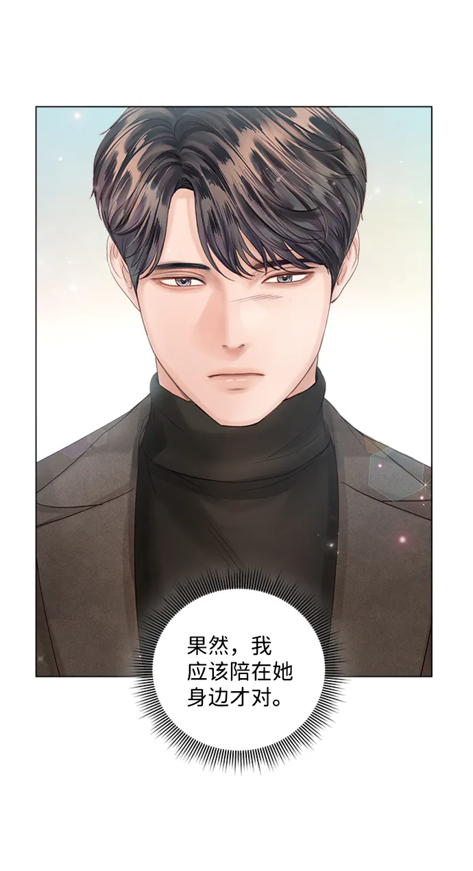 第46话 第55页