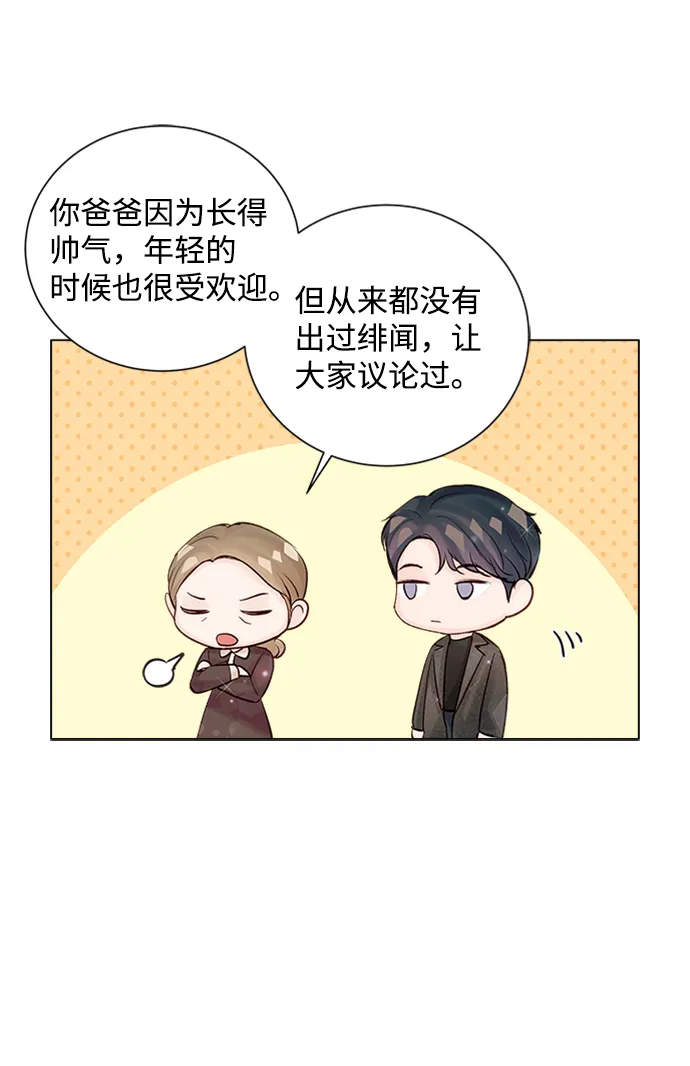 第46话 第56页