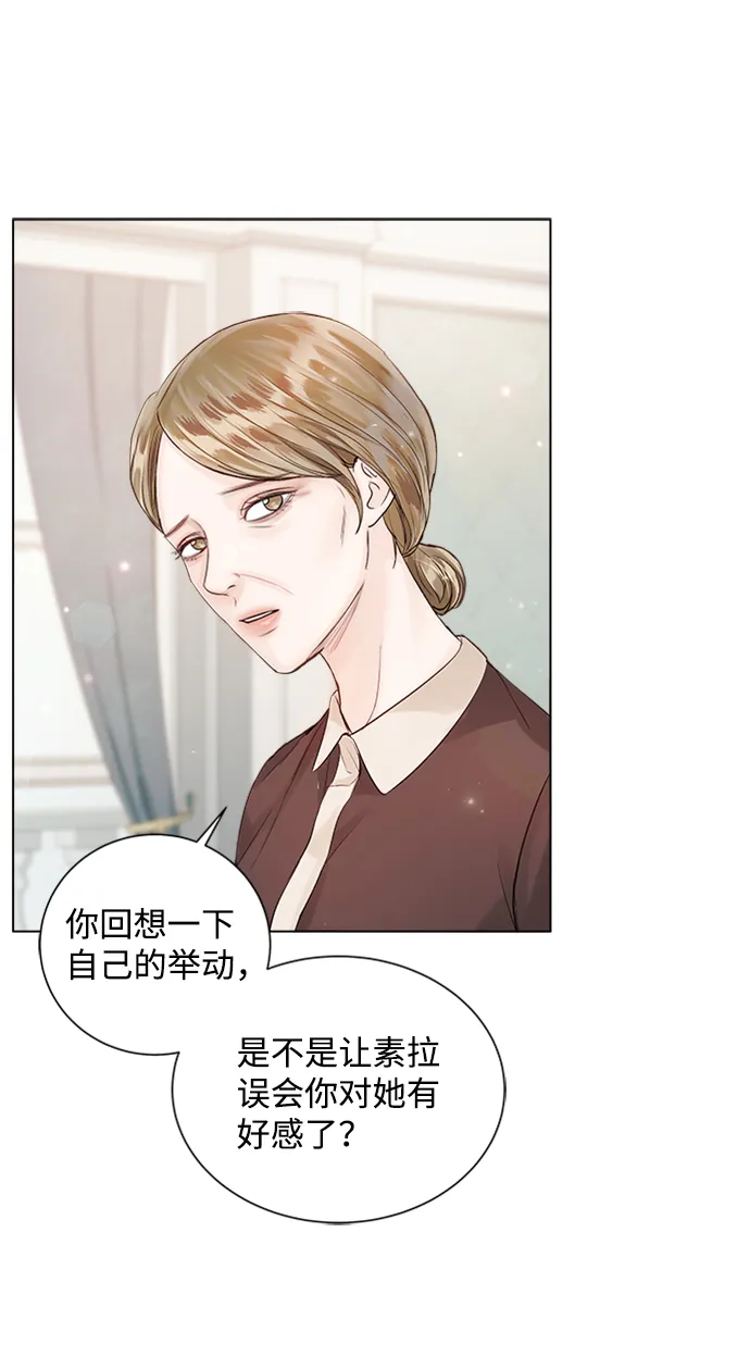 第46话 第57页