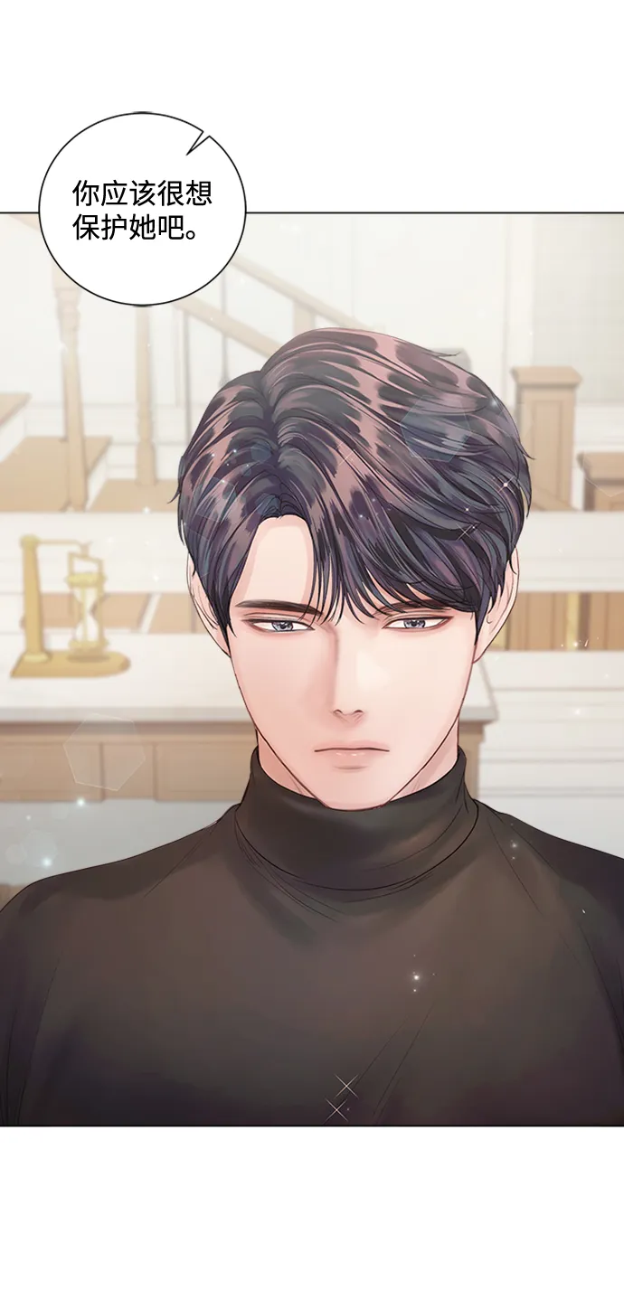 第46话 第60页