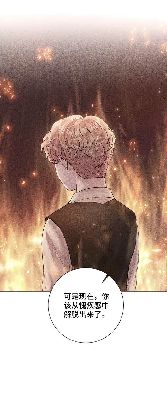 第46话 第62页