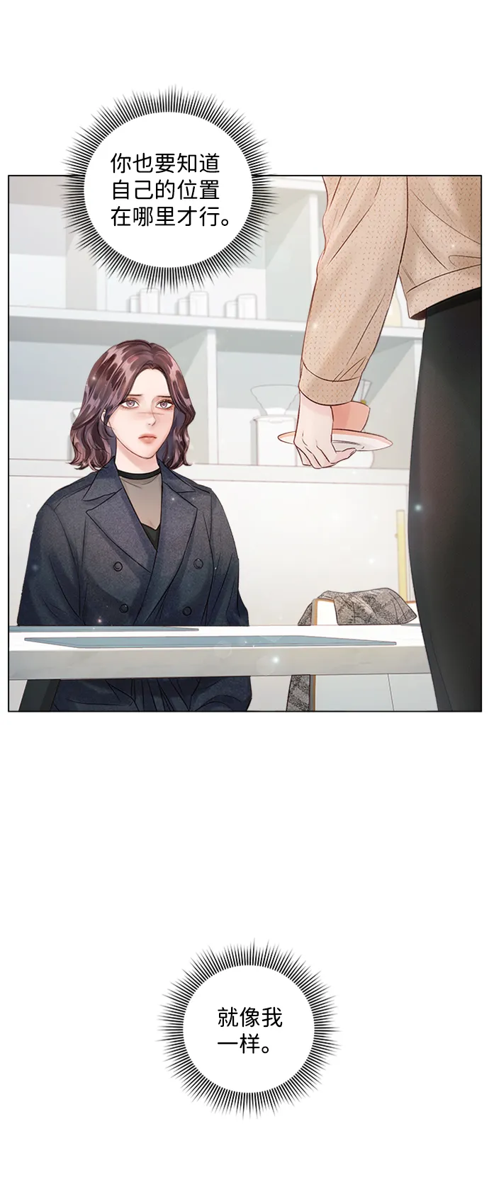 第46话 第65页