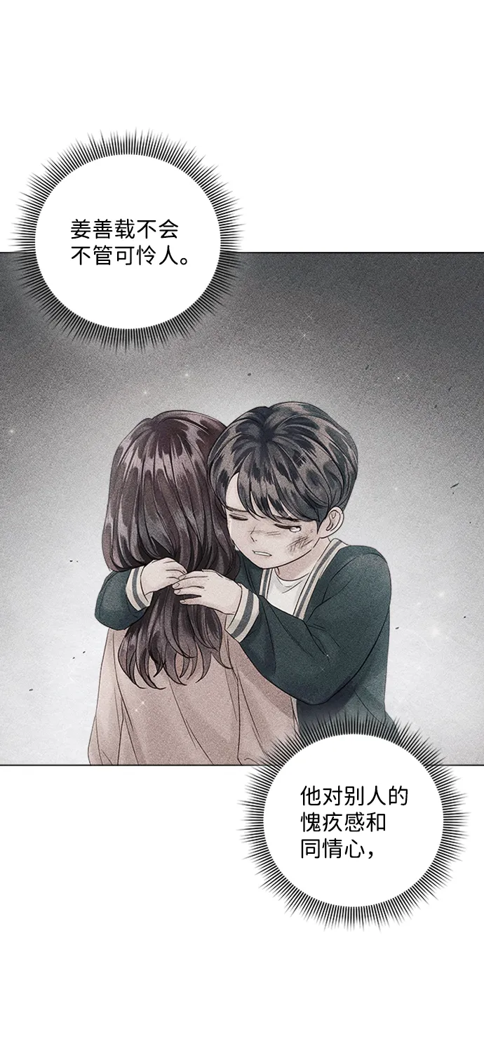 第46话 第66页
