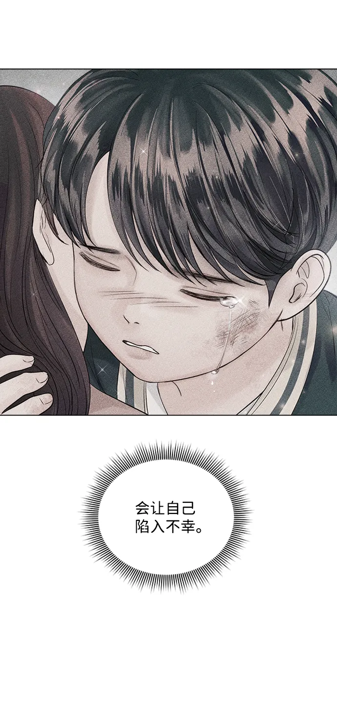 第46话 第67页