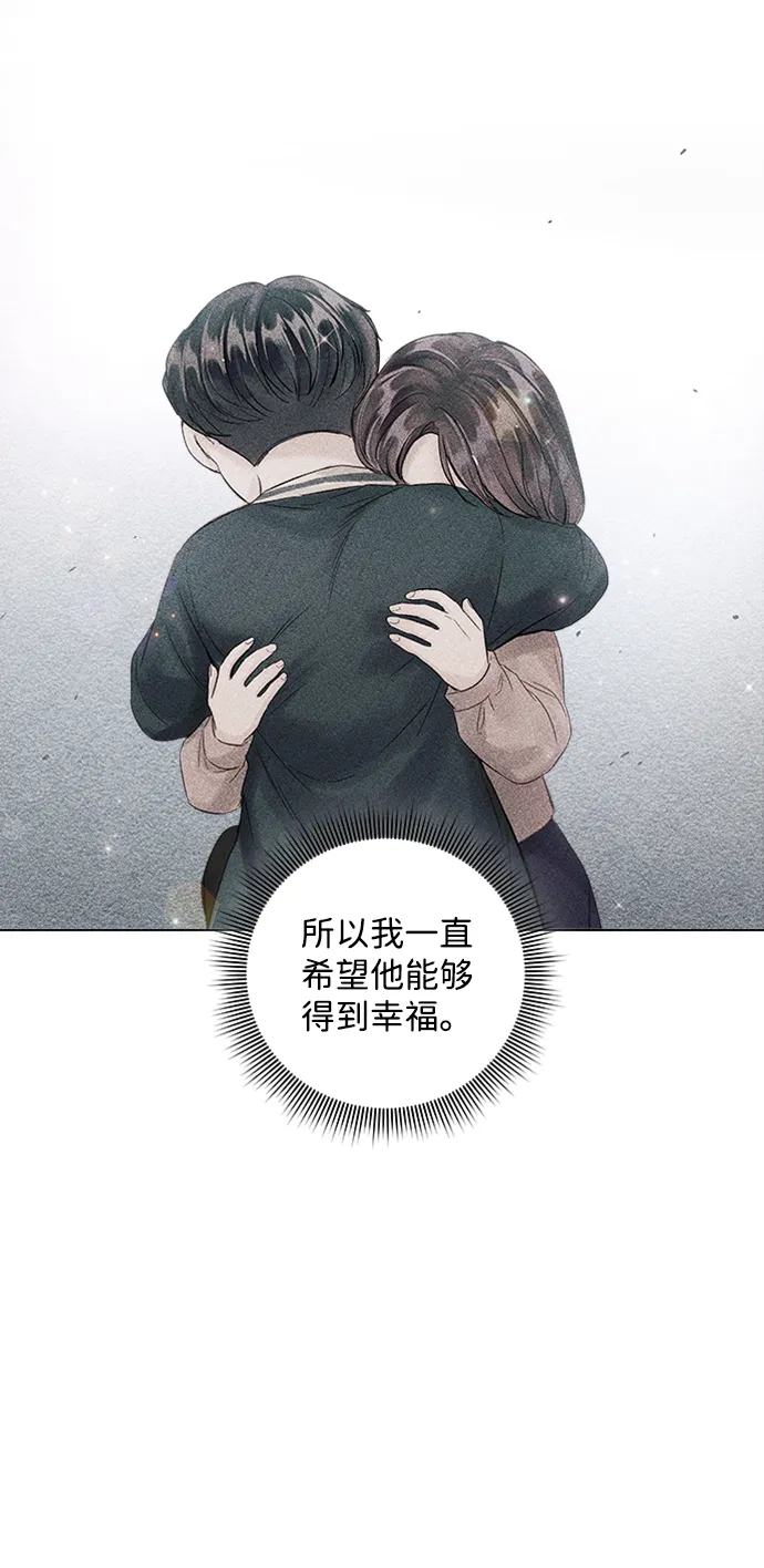 第46话 第69页
