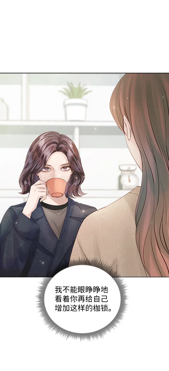 第46话 第71页