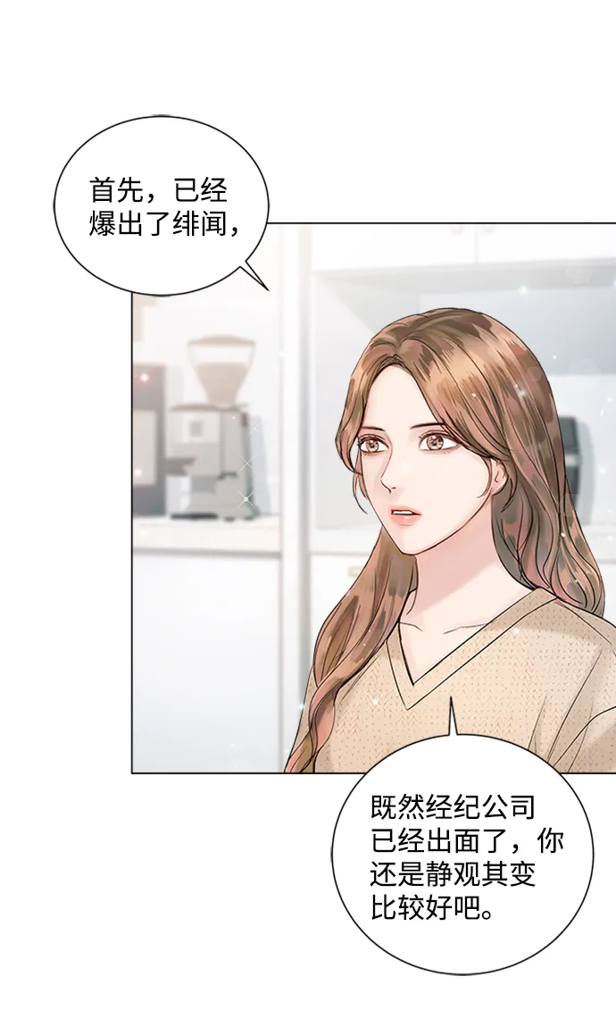 第46话 第72页