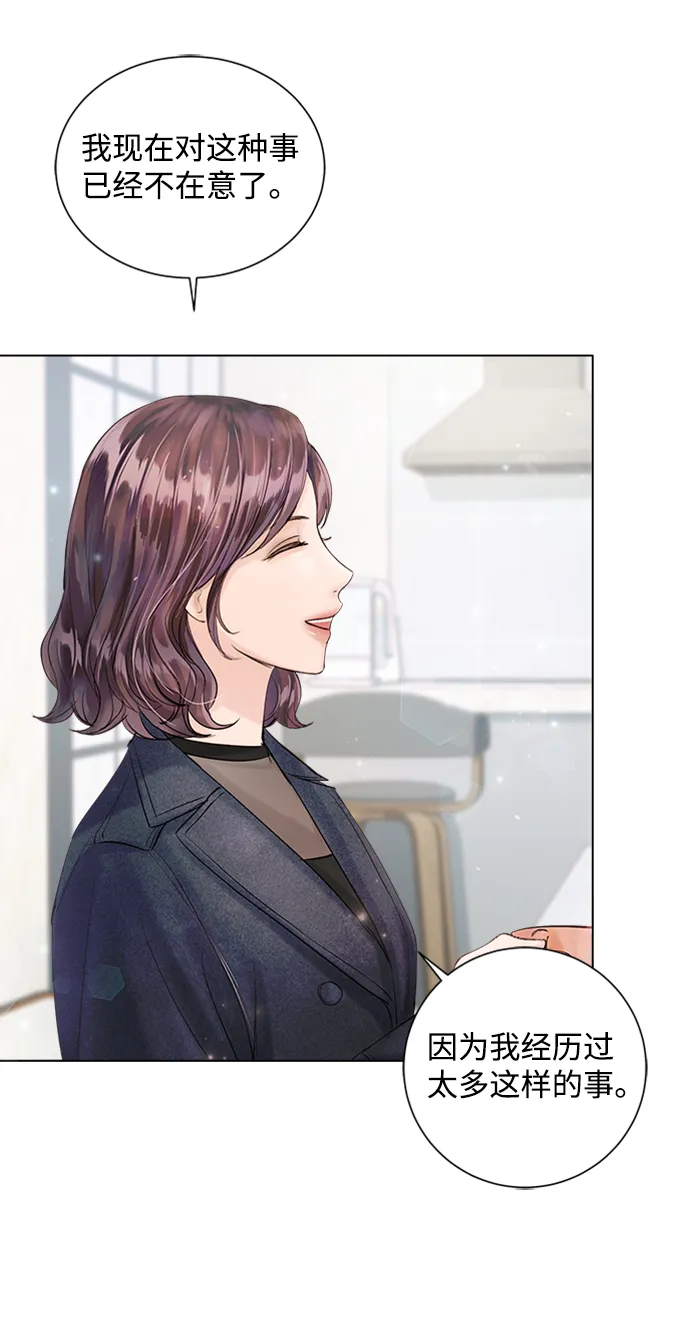 第46话 第73页