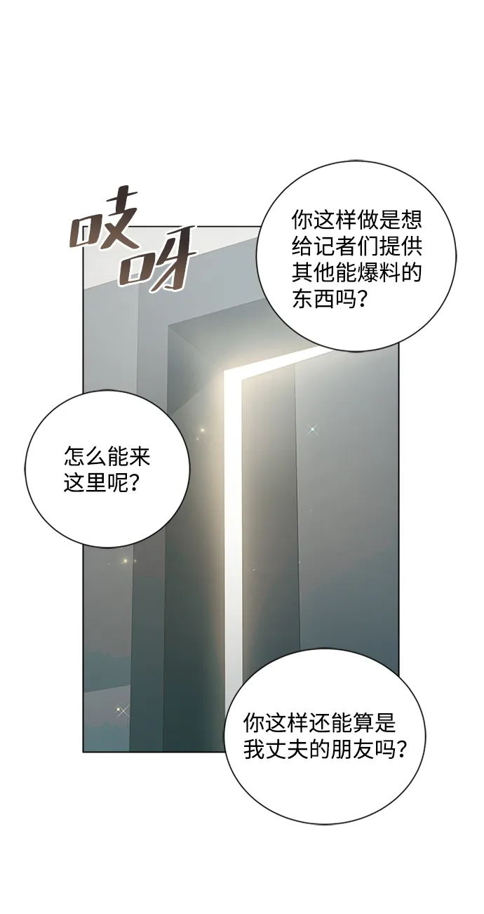 第46话 第75页