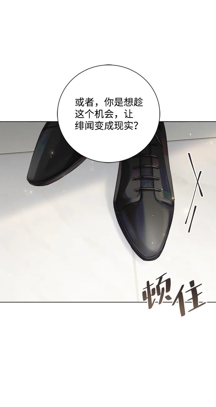 第46话 第76页