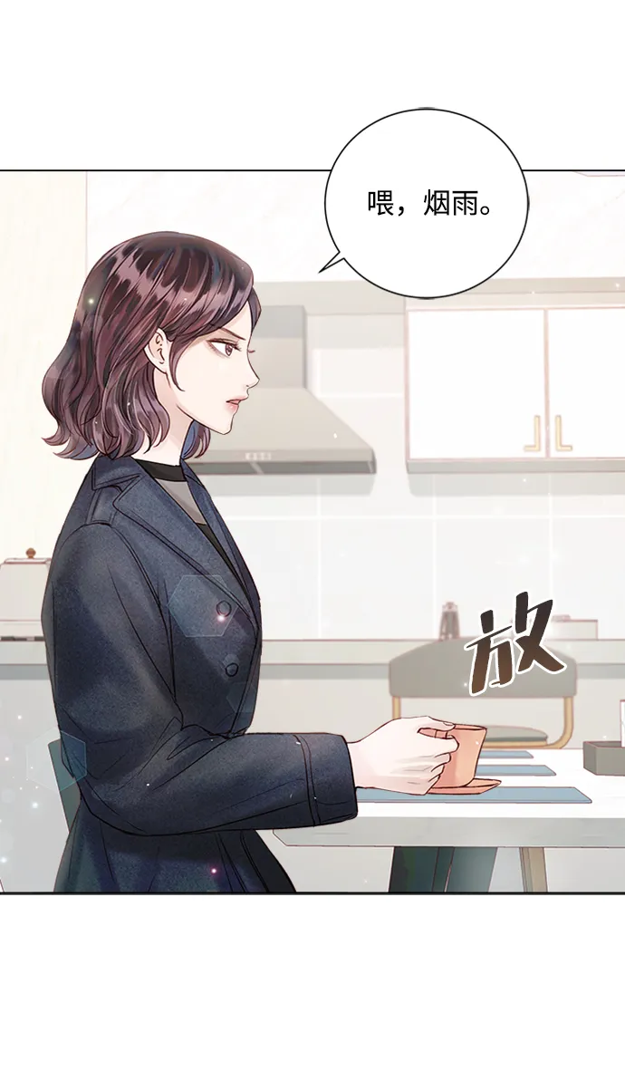 第46话 第77页