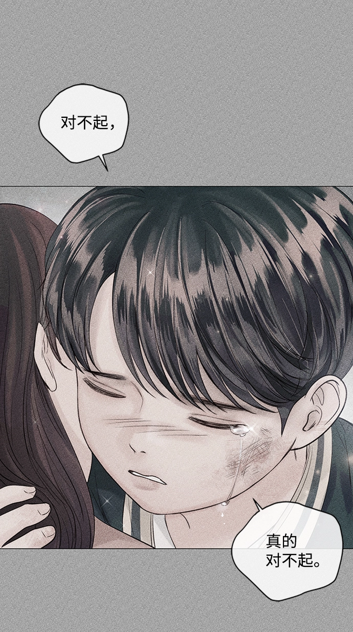 第47话 第2页