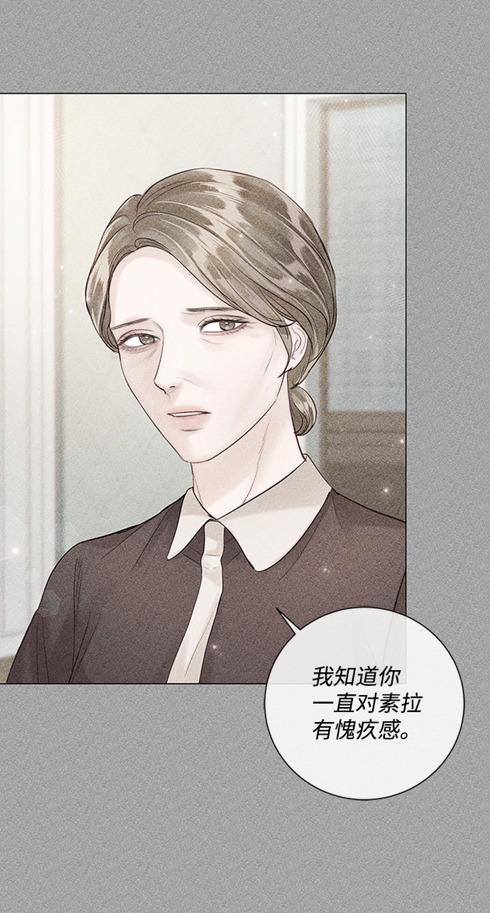 第47话 第3页