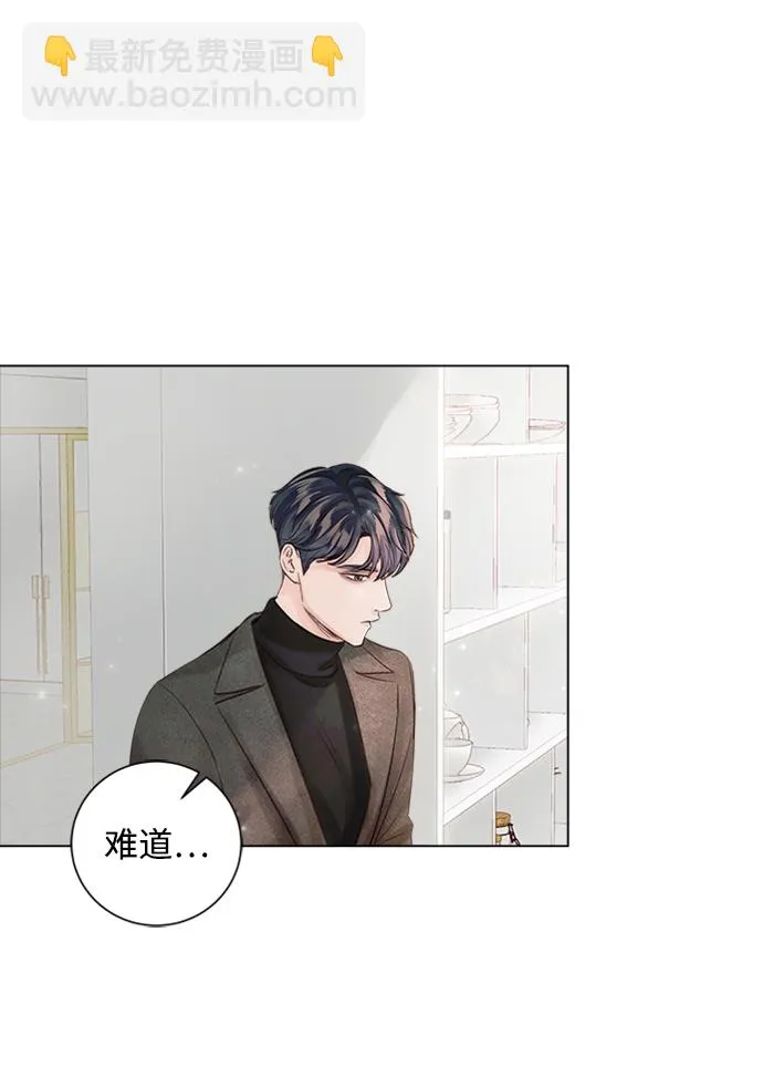 第47话 第9页