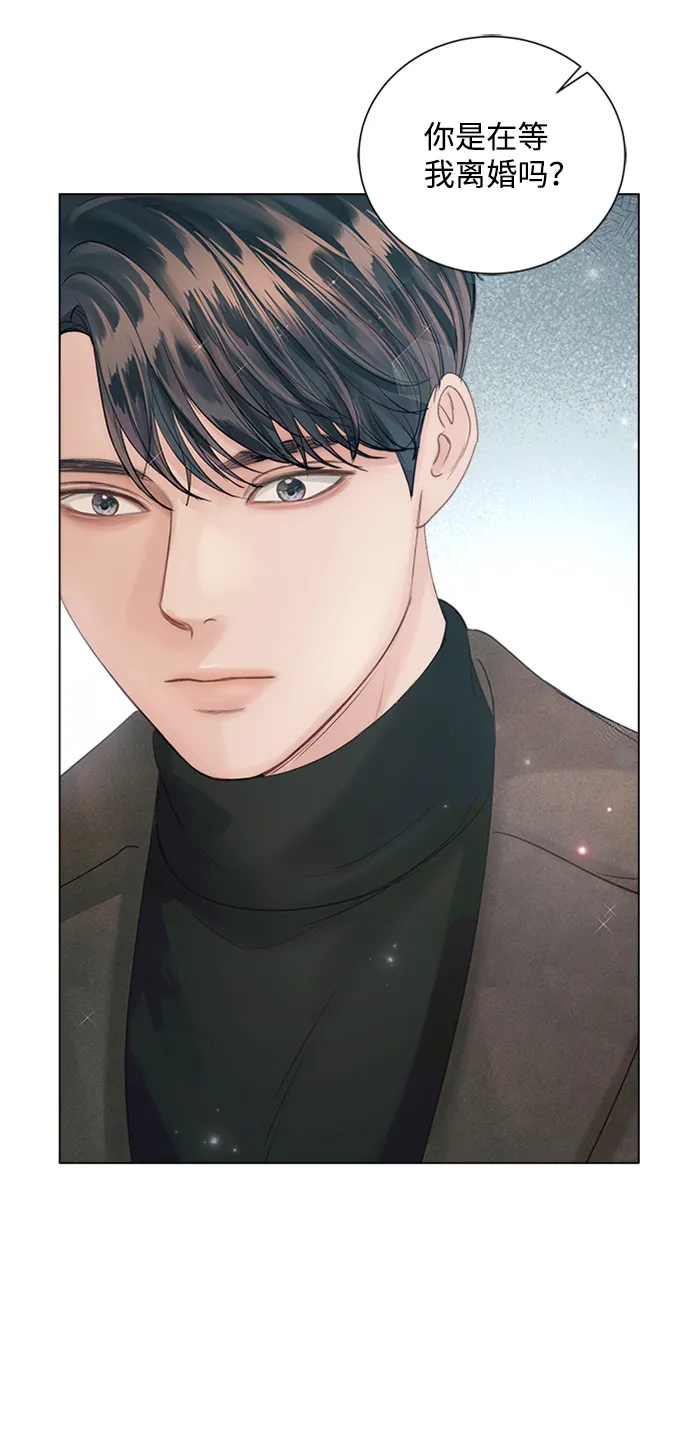 第47话 第10页