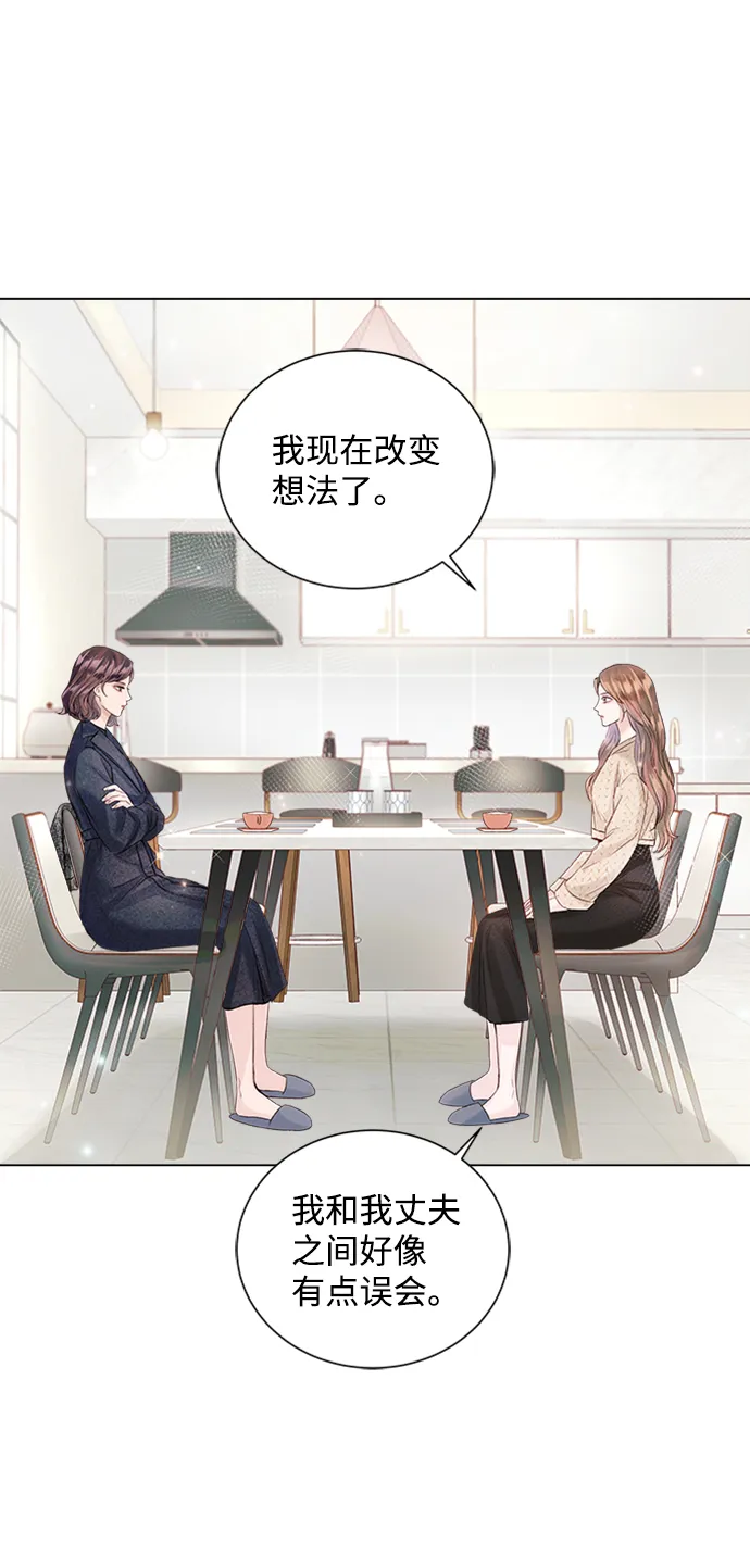 第47话 第11页
