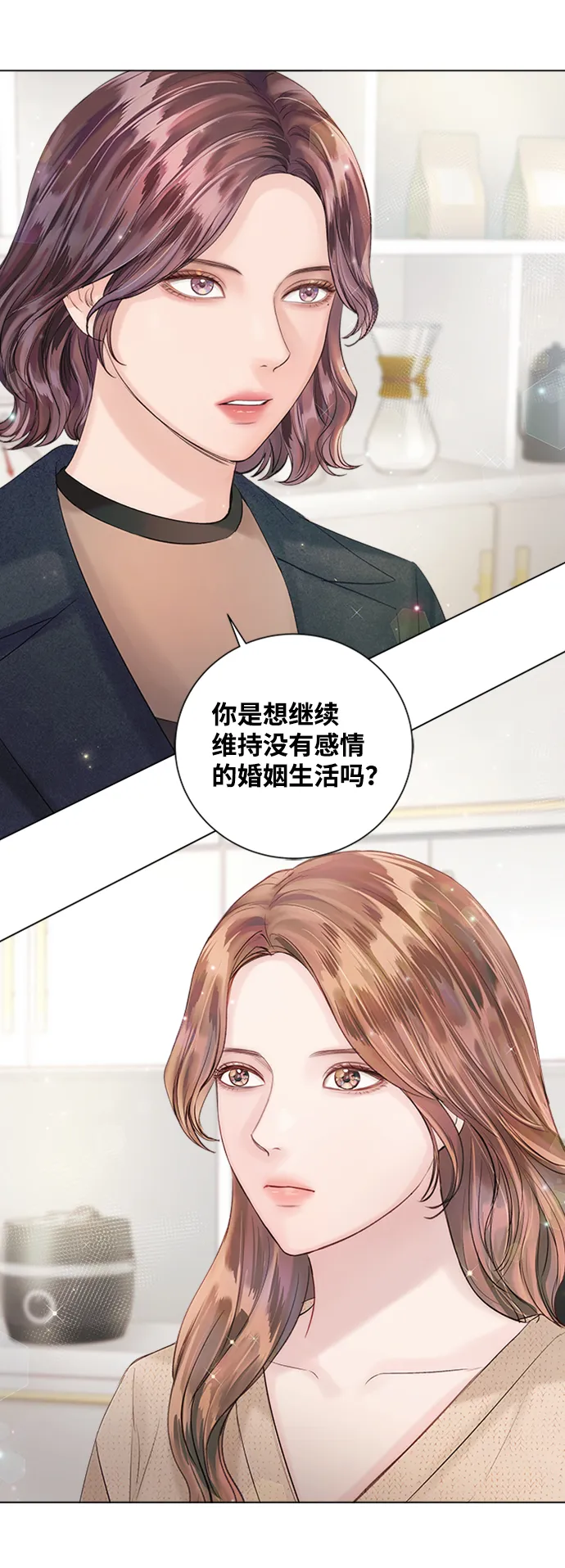 第47话 第12页