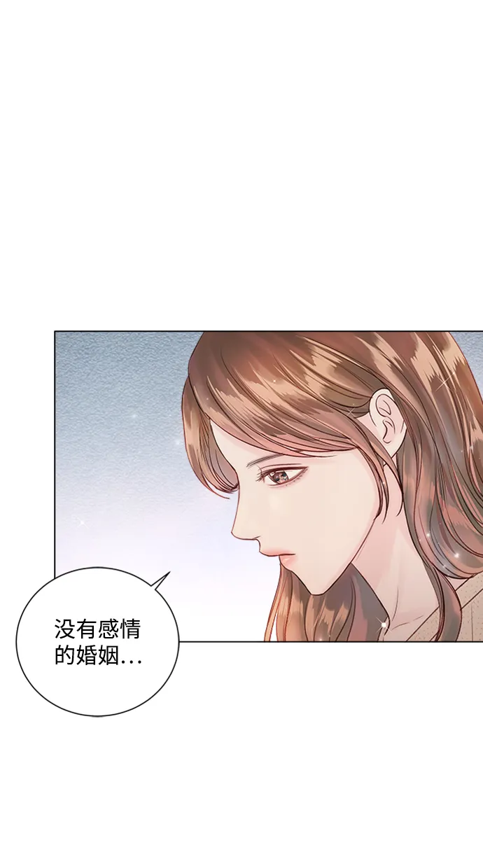 第47话 第13页