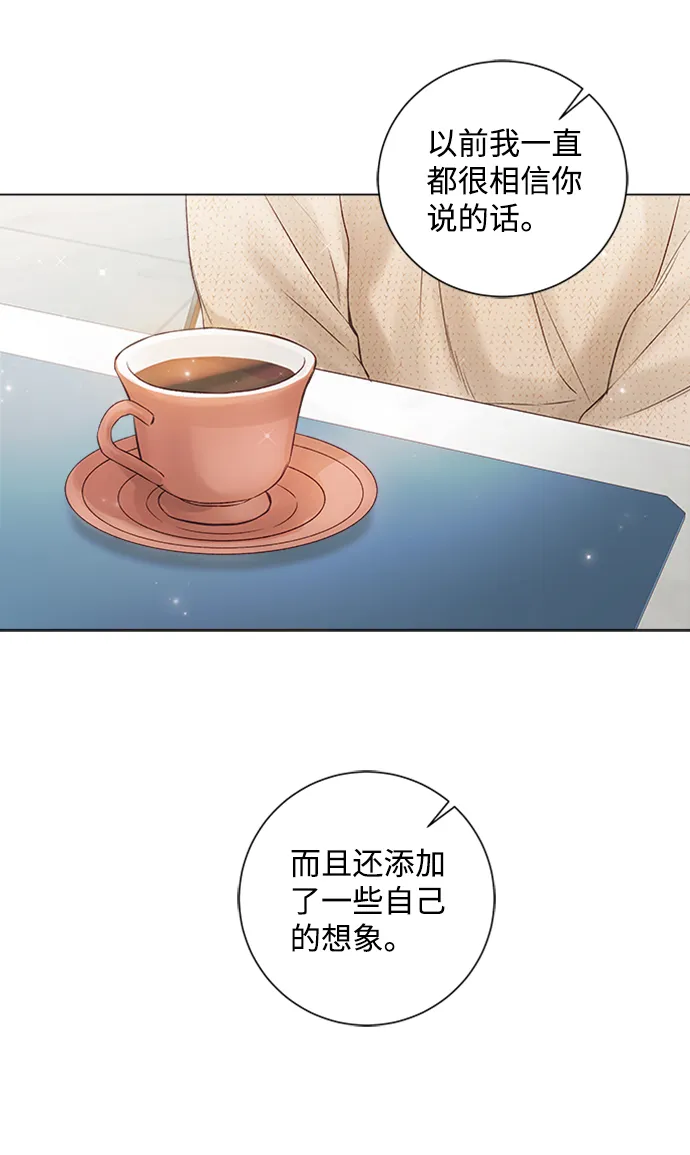 第47话 第14页