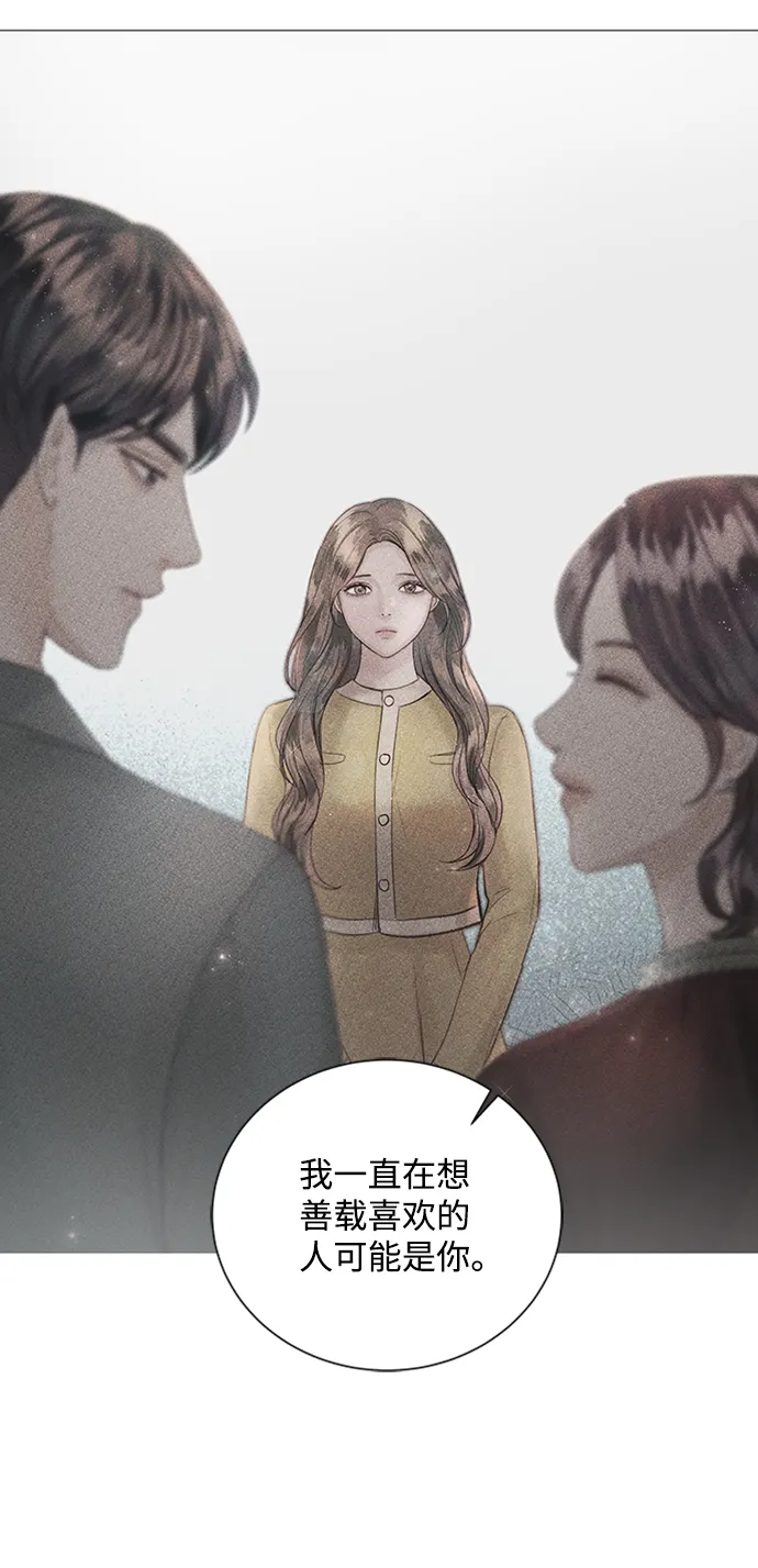 第47话 第15页