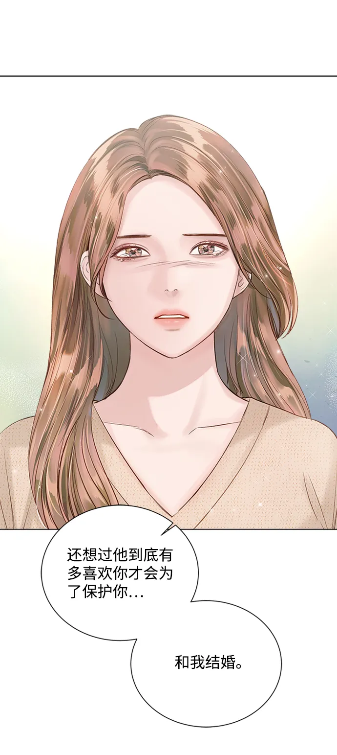 第47话 第16页