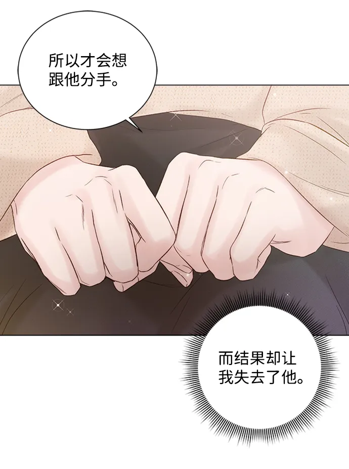 第47话 第17页