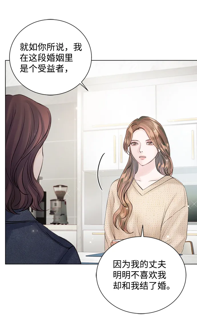 第47话 第18页