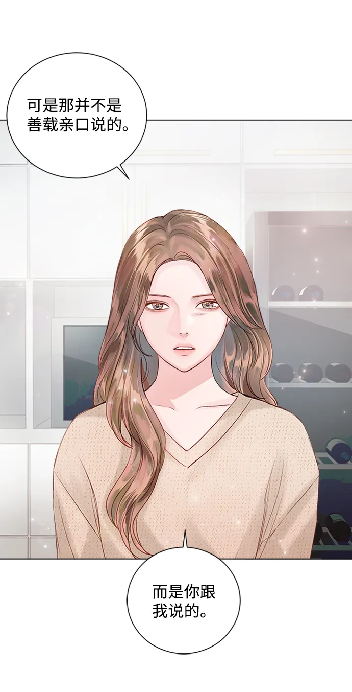 第47话 第19页