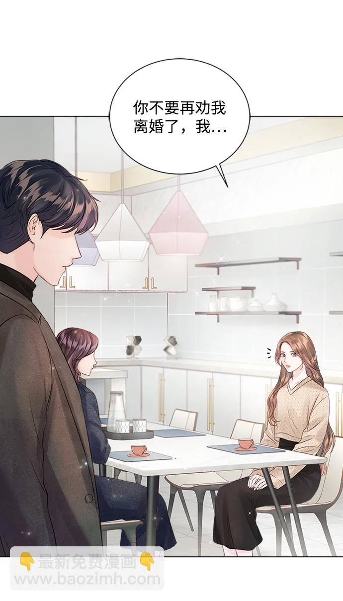 第47话 第21页