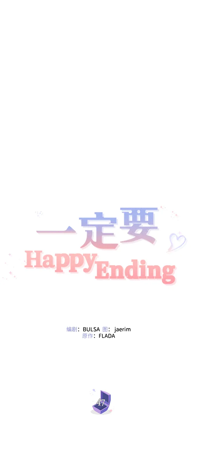 第47话 第28页