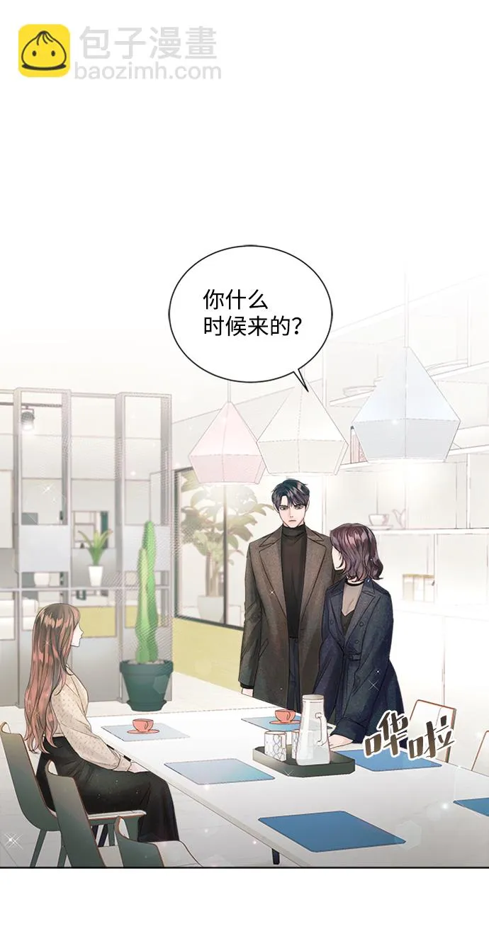 第47话 第30页