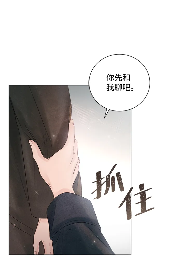 第47话 第31页