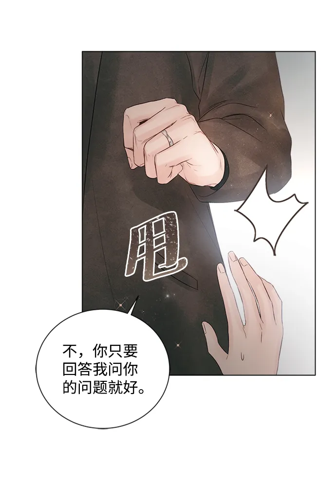 第47话 第32页