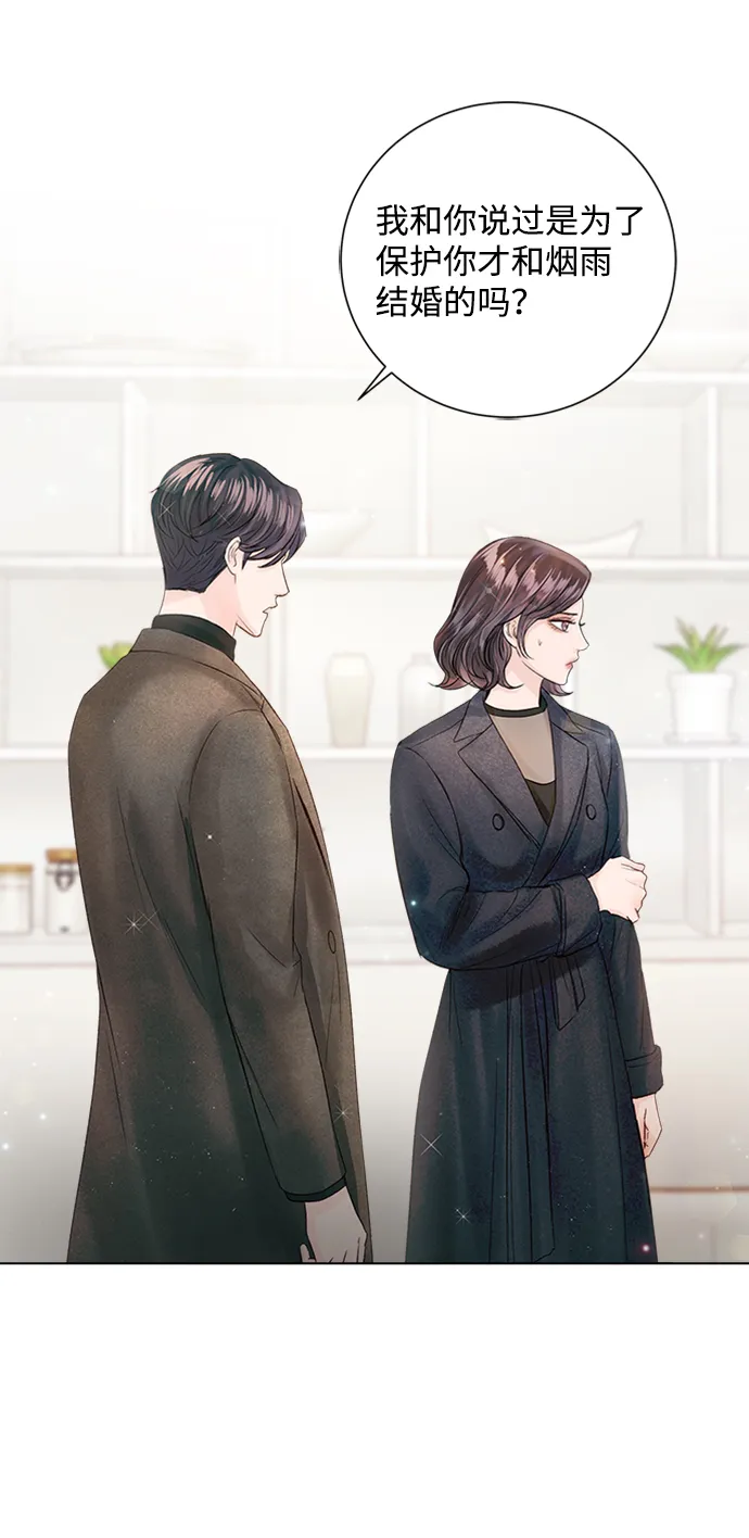 第47话 第33页