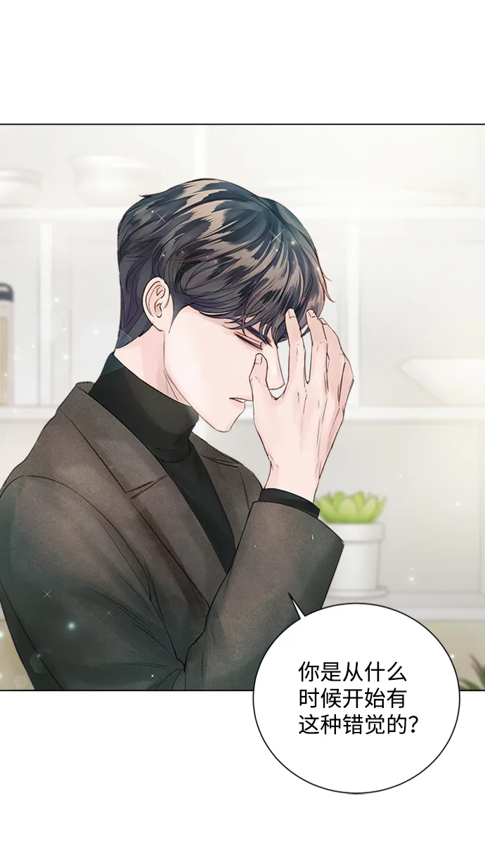 第47话 第34页