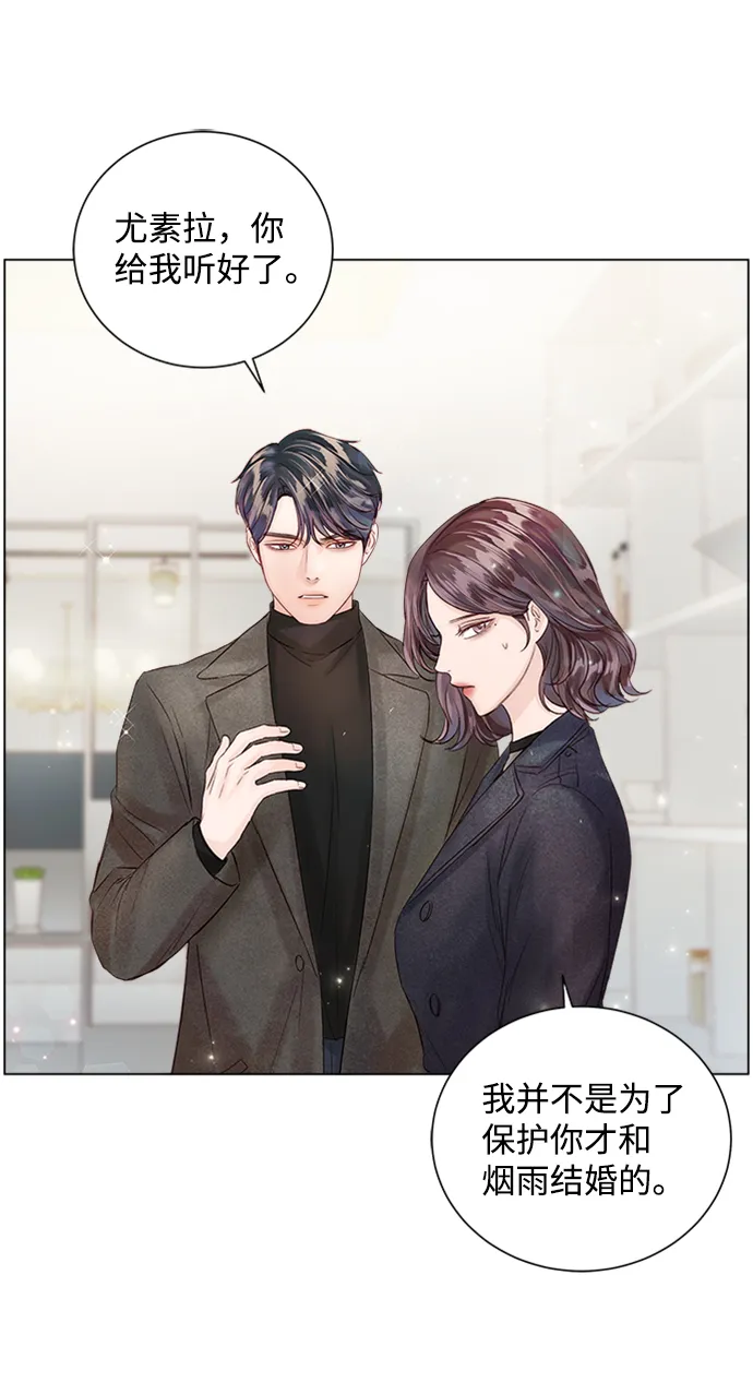 第47话 第35页