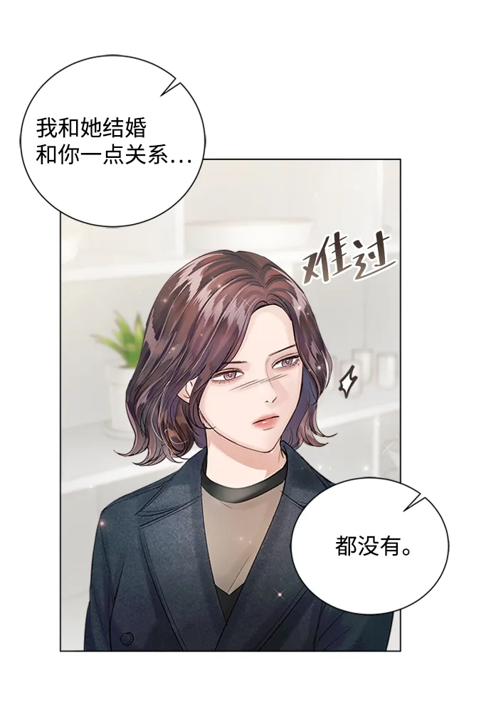 第47话 第36页