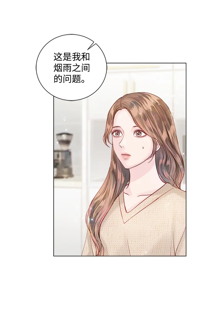 第47话 第37页