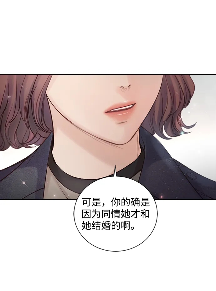 第47话 第38页